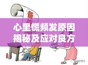 2025年6月15日 第2页