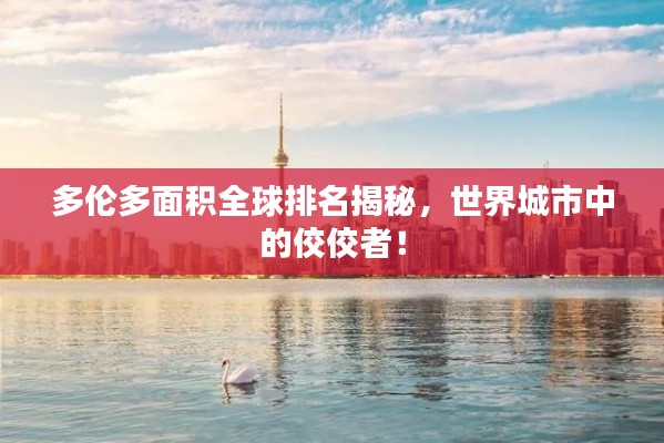 张敞画眉