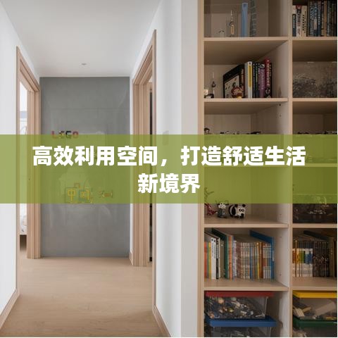 张袂成阴