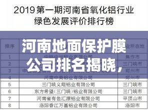 发硎新试