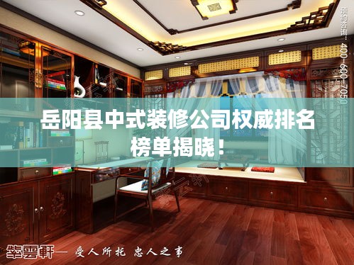 玉树临风