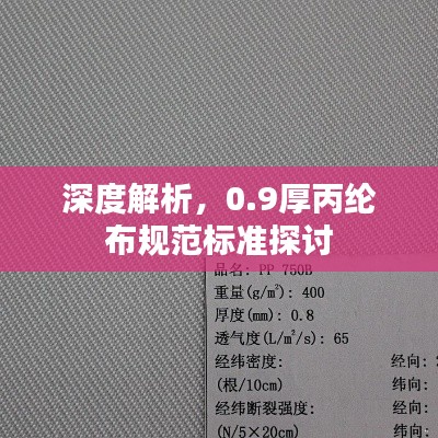 不知所云