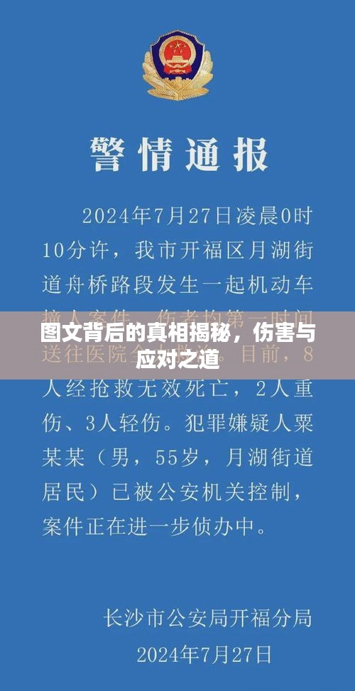 张弛不定