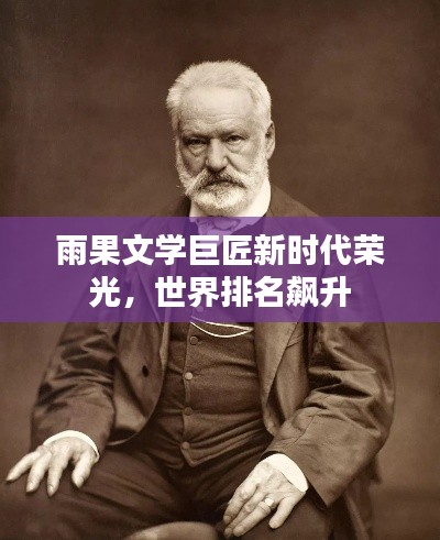 天各一方