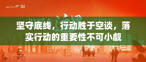 正襟危坐
