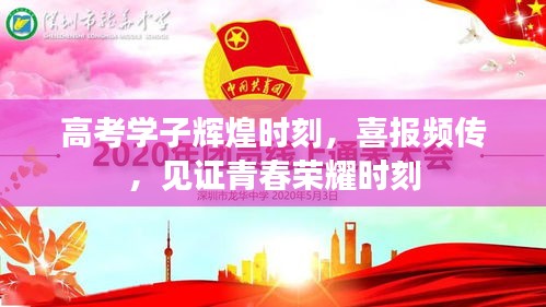艰苦卓绝