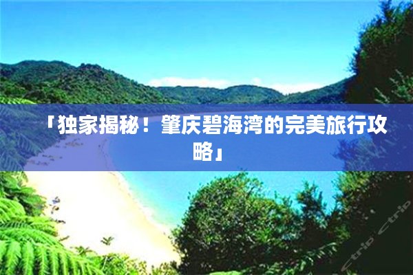 将陋就简