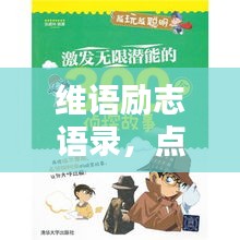 花枝招展
